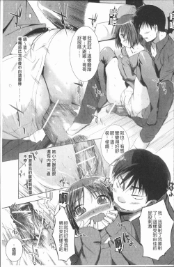 Page 40 of Shirinchu