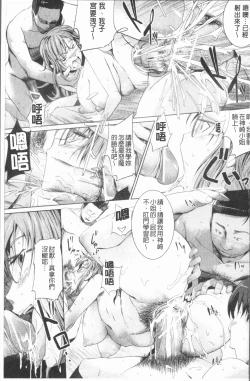 Page 70 of Shirinchu