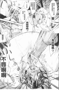 Page 88 of Shirinchu