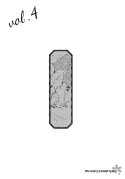 Page 134 of Afurete Shimau - My heart is overflowing.