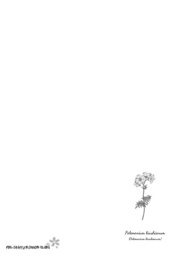 Page 5 of Afurete Shimau - My heart is overflowing.