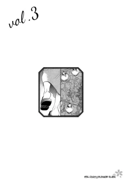 Page 96 of Afurete Shimau - My heart is overflowing.