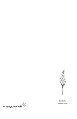 Page 97 of Afurete Shimau - My heart is overflowing.