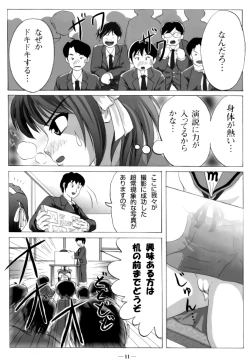 Page 12 of Suzumiya Haruhi no Shuuchi