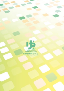 Page 30 of Admiral-san Hitorijime!