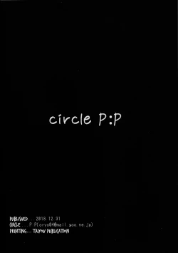 Page 3 of Mai Senpai to Ichatsukitai | I Want to Flirt With Mai-senpai