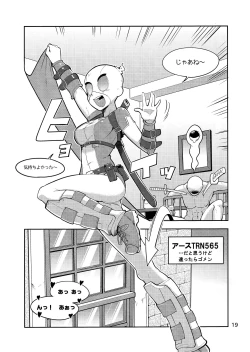 Page 19 of Gwenpool