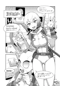 Page 3 of Gwenpool