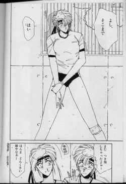 Page 104 of UNDER-WATER