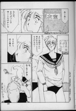 Page 105 of UNDER-WATER