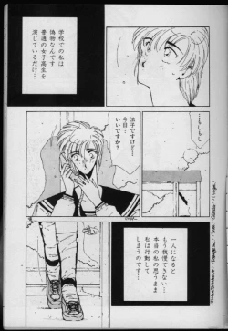 Page 107 of UNDER-WATER