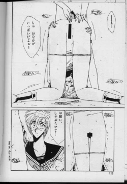 Page 110 of UNDER-WATER