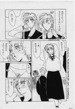 Page 127 of UNDER-WATER