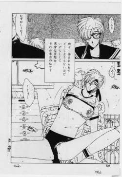 Page 128 of UNDER-WATER