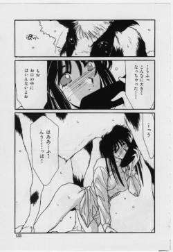 Page 131 of UNDER-WATER