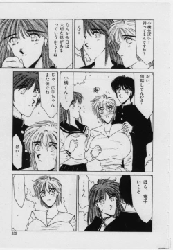 Page 137 of UNDER-WATER