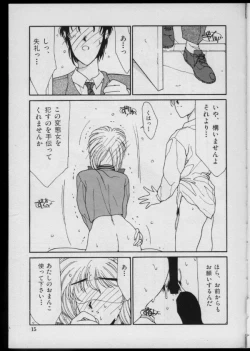 Page 13 of UNDER-WATER