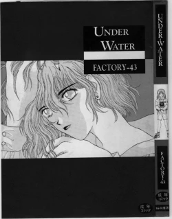 Page 1 of UNDER-WATER