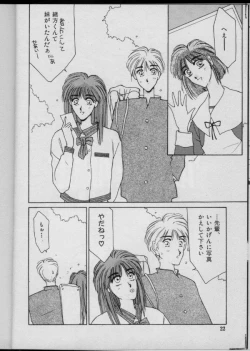 Page 20 of UNDER-WATER