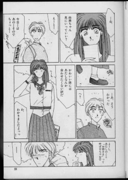 Page 21 of UNDER-WATER