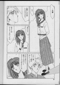 Page 22 of UNDER-WATER