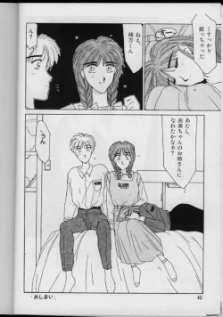 Page 40 of UNDER-WATER