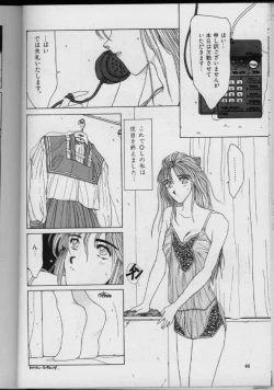 Page 42 of UNDER-WATER