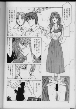 Page 44 of UNDER-WATER