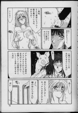 Page 69 of UNDER-WATER