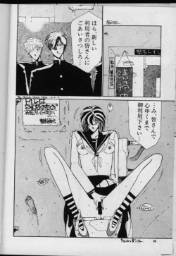 Page 86 of UNDER-WATER