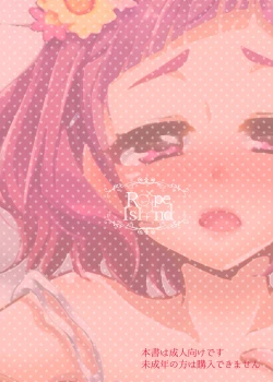 Page 31 of hanakanmuri wo kimi ni