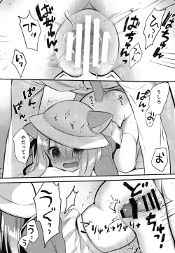 Page 13 of Hinin Shippaichan-