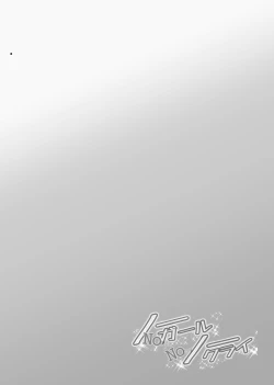 Page 2 of No Girl No Cry