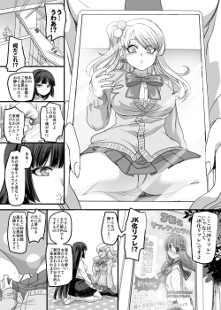 Page 4 of JK Ka Rifure