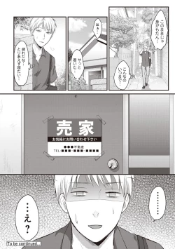 Page 50 of Zesshokukei danshi seiyoku wo shiru ep1~7