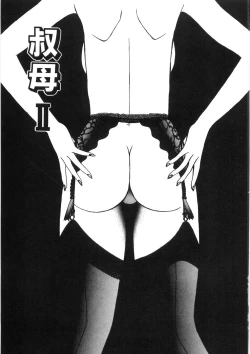 Page 41 of Akai Kuchibiru