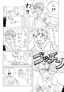 Page 9 of Neko Chimimi