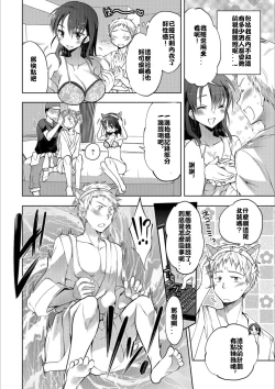 Page 2 of Nut Crack Device