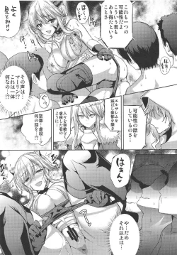 Page 8 of Sex On My Mind