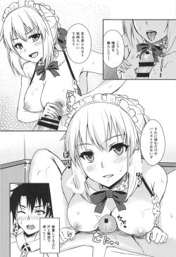 Page 11 of Maid Alter ga Oshieru H na Gohoushijutsu