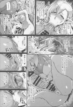 Page 11 of Yamiochi Reishuu Elf