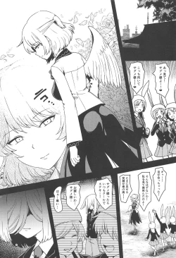 Page 2 of Saimin Megami wa Iinari Ningyou