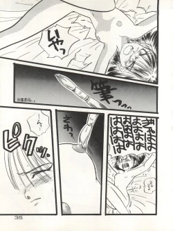 Page 35 of CAPTURED 3