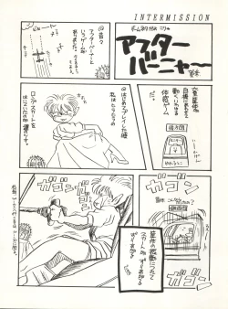 Page 50 of CAPTURED 3