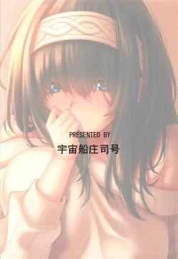 Page 35 of Sagisawa-san ga Musubareru Hi