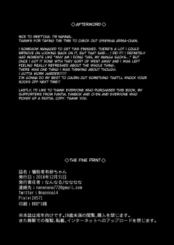 Page 22 of Giseisha Arisachan the Victim