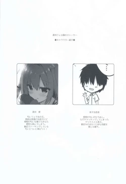 Page 4 of Kuroi-san wa Boku no Stalker