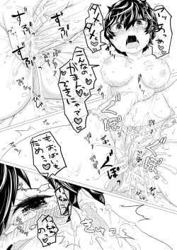 Page 14 of -mairi toru pussy cat