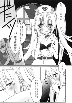 Page 6 of Vampire-chan no Oshigoto