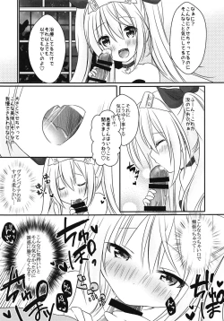 Page 8 of Vampire-chan no Oshigoto